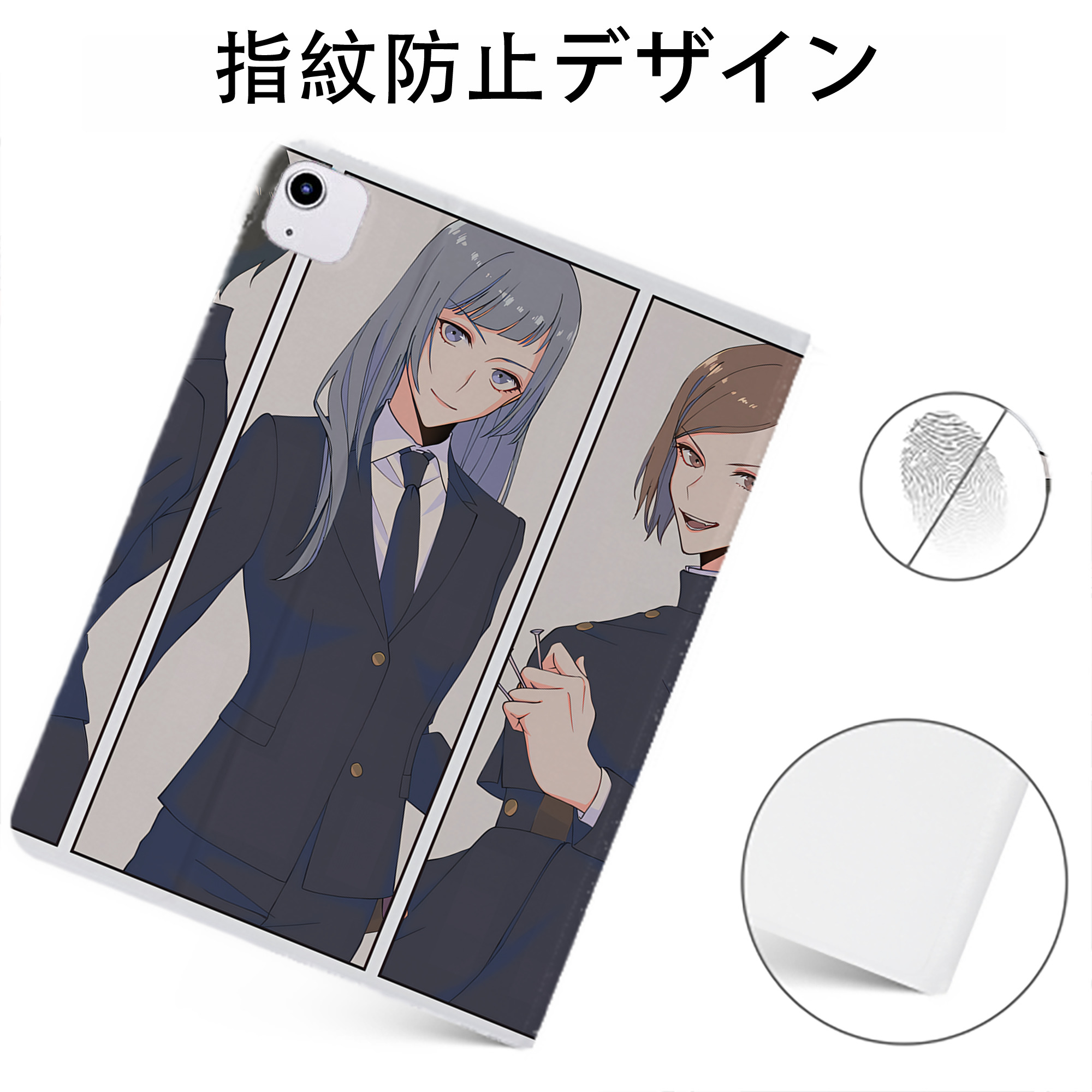 （画像用） 呪術廻戦 Jujutsu Kaisen IPadケース ペンホルダー付き ブックスタイルデザイン